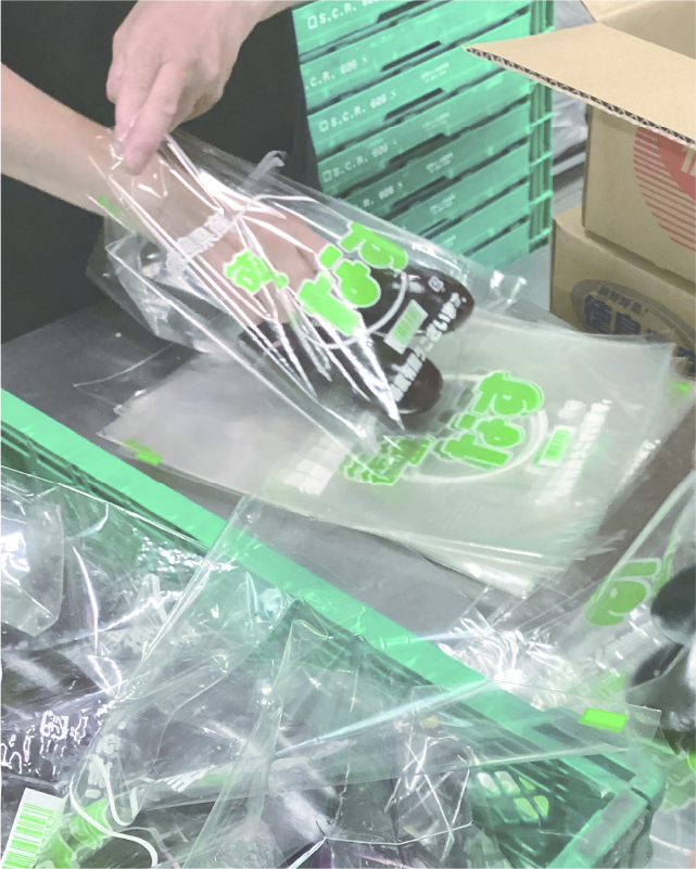 一緒に働きませんか